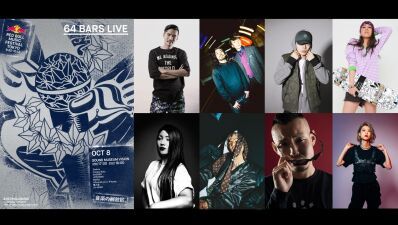 7MC＋1DJ で作り出す64小節のモノクロ映像シリーズのイベント【64 BARS LIVE】 ８組の豪華出演陣決定！