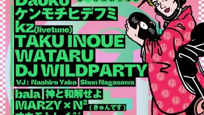 2024年4月26日 (金) ゴールデンウィーク最初の夜は、多彩なサウンドとカルチャーが交差する新宿ZEROTOKYO開催「ASOBIZA」へ行こう！Daoko、TAKU INOUE等が出演