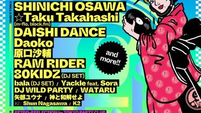 8月9日 (金) 新宿ZEROTOKYO開催「ASOBIZA」は大沢伸一、☆Taku Takahashi、Daoko等が超豪華競演！ DJ、ドラァグクイーンのショーケース、カラオケも
