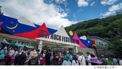 8月20〜22日開催【FUJI ROCK FESTIVAL'21】ラインナップ第3弾はザ・クロマニヨンズ、FINALBY（ ）、DYGL、砂原良徳の４組、ステージ別ラインナップも発表