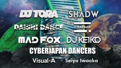 【iFLYER で同時配信】「NEO TOKYO」をテーマとした Virtual Festival「NEO TOKYO VIRTUAL FESTIVAL 2020」開催