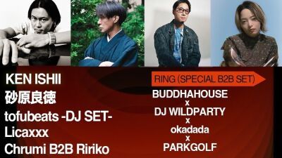 新宿ZEROTOKYOの大人気テクノイベント「SOUNDGATE」8月2日 (金) にはKEN ISHII、砂原良徳、tofebeats、Licaxxx等日本が世界に誇るトップクリエイターが出演！