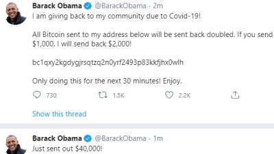 ビル・ゲイツ、イーロン・マスク、ジョー・バイデン、オバマ前大統領、カニエ・ウエストらのTwitterアカウントを乗っ取り仮想通貨譲渡を促す、最大規模の詐欺事件が多発!!