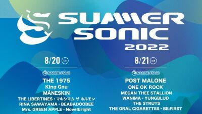 【SUMMER SONIC 2022】サマソニ東京の新ステージ『PACIFIC STAGE』にHYDE、Fear, and Loathing in Las Vegasら出演者を発表！