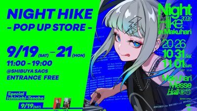 「NIGHT HIKE 2026 in 幕張」SHIBUYA SACSにて3日間限定POP UP STOREを開催、アーティストの1日店長、トークセッション、限定グッズ販売など