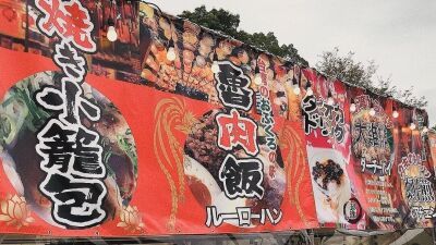 上野公園で台湾ビアガーデンを楽しもう！第8回目の開催となる『台湾フェスティバル™TOKYO2022』2022年6月16日（木）より4日間限定で上野恩賜公園・噴水広場にて開催決定！