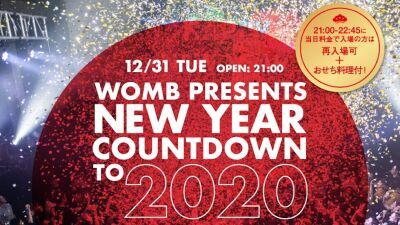 【令和最初のカウントダウンはWOMBで】世界水準の音楽で始める2020年!! フランスの先鋭テクノアーティスト AGORIA 来日決定！