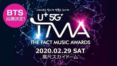 【iFLYER にてVIPチケット販売開始!!】BTS、TWICE、Super Junior ら超人気K-POPスターを見に韓国へ行こう！「2020 THE FACT MUSIC AWARDS(TMA