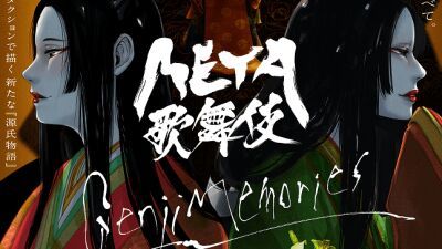 歌舞伎史上初!! VR公演＆アニメ演出!? 中村壱太郎、中村隼人出演、人気アニメ脚本家・横手美智子参加で描く源氏物語『META歌舞伎 Genji Memories』1/25(火)LIVE生配信！