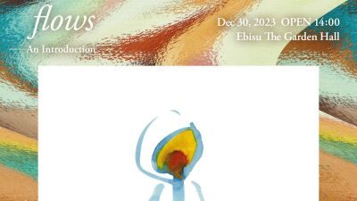 Nujabes (ヌジャベス) 生誕50周年を迎え、新たなイベント“flows” が東京・恵比寿にて開催、レジェンド Joe Claussell (ジョー・クラウゼル) が来日出演