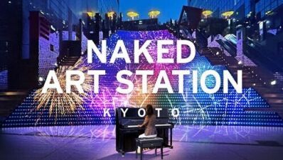ピアノを奏でるとデジタルの花火が打ち上がる！『NAKED ART STATION -KYOTO-』2023年7月4日 (火) ～7月6日 (木) までJR京都駅ビル大階段にて開催