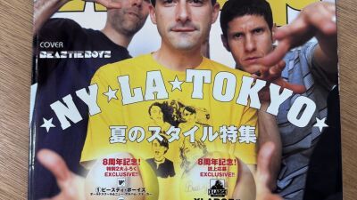 伝説のヒップホップグループBeastie Boys (ビースティ・ボーイズ) の『トゥ・ザ・５ボローズ デラックス・エディション』CD2枚組が発売＆輸入盤限定で3LPも登場
