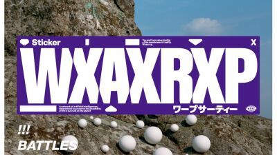 WARP RECORDS 30周年記念！あの人が選ぶ “MY WXAXRXP” プレイリスト企画がスタート！