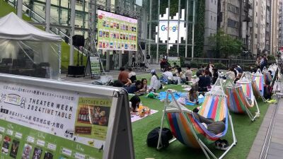 2025年4月28日 (月) ～5月11日 (日) に人気映画27作品を誰でも無料で自由に鑑賞できるゴールデンウイーク屋外上映イベント、渋谷ストリーム前にて開催