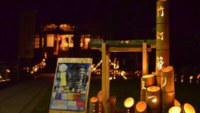 6寺院で竹灯籠の幻想的な光に包まれながら手紙参り、七夕飾り、スタンプラリー、僧侶バンドによる演奏等が楽しめる「盆竹灯籠まつりin三浦半島2025」2025年7月4日～8月31日開催