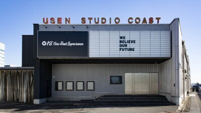 【新木場ageHa】2002年12月31日にオープンし約20年もの間私たちを楽しませてくれたクラブの聖地で開催されたイベントを振り返ろう！『Vol.2 2017~2019編 / ダンスミュージック編』