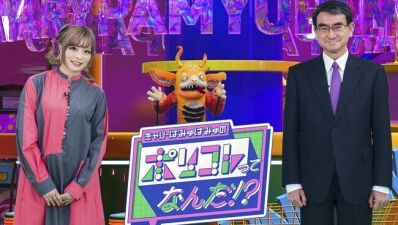 LINE NEWS VISON『きゃりーぱみゅぱみゅのポリコレってなんだ!? 』初回に河野太郎大臣出演、テーマは「政治家さんは、なんであんなに失言しちゃうの？」国会での居眠りについても言及