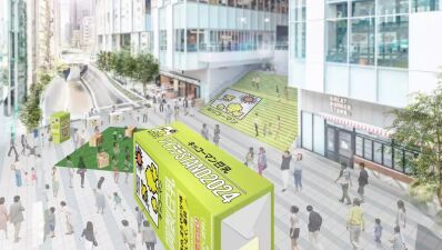 猛暑を乗り切るのにぴったりなソイラテを無料配布『キッコーマン豆乳 ソイラテSTAND2024』渋谷ストリームで6月17日 (月) まで開催中！