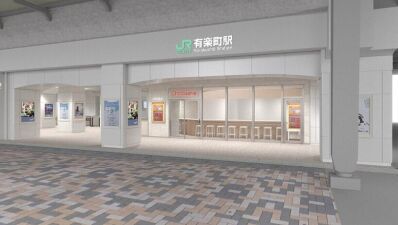 ルミネが手掛ける駅チカ商業空間「LUMINE STREET (ルミネストリート) 」JR有楽町駅 銀座口に2025年6月25日 (水) 開業…ベーカリー、コーヒー、食雑貨など