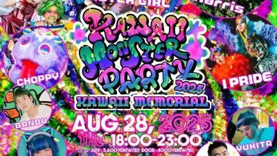 「KAWAII MONSTER CAFE」のアイデンティティを継承する「KAWAII MONSTER LAND」が原宿竹下通りに2025年冬オープン、8月28日 (木) にはKMC10周年パーティーも