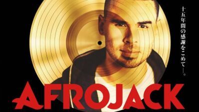 ageHa15周年アニバーサリーパーティー「THE BEST PARTY」第１回目のゲストは…AFROJACK！