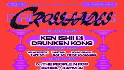 KEN ISHII世界デビュー30周年記念パーティーシリーズ「CROSSFADES」12/27 (水) 渋谷WOMBにて開催！DRUNKEN KONGとのグルーヴィなオールナイト・ロングB2Bにも挑戦