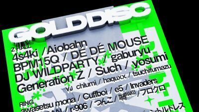 10月19日 (土) 開催、ZEROTOKYOの大人気イベント「GOLD DISC」に前回体調不良でキャンセルとなっていた大人気アーティスト4s4ki (アサキ) が満を持して登場！