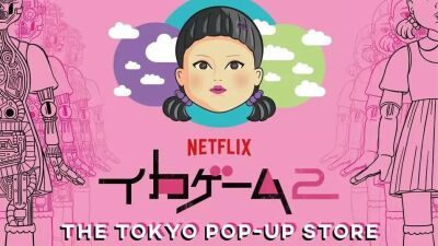 Netflixシリーズ「イカゲーム」シーズン2配信記念！渋谷・トイサピエンスにて公式ポップアップストアが2024年12月21日 (土) よりオープン