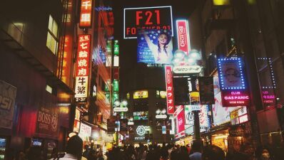 渋谷で1人で暇になったら？ 夕方〜朝にかけての、渋谷でオススメの暇つぶしスポット3選