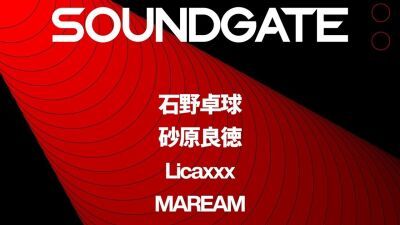 結成35周年を迎えた電気グルーヴの石野卓球を筆頭に砂原良徳、Licaxxxら人気アーティスト出演「SOUNDGATE」2月28日 (金) 新宿ZEROTOKYOで開催！