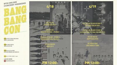BTS(防弾少年団)が4月19日(土)・20日(日）YouTube公式チャンネルで過去のコンサート＆ファンミーティング実況を盛り込んだ「部屋で楽しむBTSコンサート」を配信