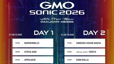 1月17日(土)、18日(日) 幕張メッセ開催のビッグフェス「GMO SONIC 2026」レジェンドたちの激レアステージ多数…このアーティストのステージは "絶対見ておきたい" その理由は!?