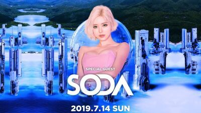 【S2O JAPAN 2019】オフィシャルパーティーにアジアで大人気のフィメールDJ「DJ SODA」緊急来日!!