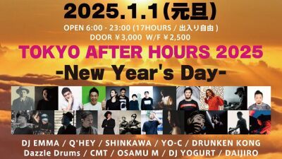 毎年恒例！ 総勢20組を超える豪華アーティストによる朝6時〜深夜までの元旦パーティ「TOKYO AFTER HOURS」2025年度も渋谷R LOUNGEにて開催！
