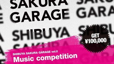 「SHIBUYA SAKURA GARAGE vol.0」開催！渋谷発の新たな音楽を創り出すコンペティション＋音楽をテーマとしたレコードショップ＆ラウンジも期間限定オープン