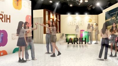 BTSプロデュース！米国・韓国で話題のフード＆ビバレッジブランド「ARIH (アリ)」が日本初上陸！ ZeroBase渋谷で8月19日〜期間限定で試飲・試食のポップアップイベントが開催