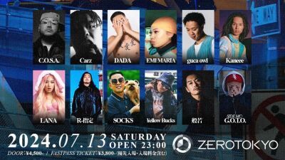 シーンを牽引するDJ RYOWの『DRIVE MY DREAMS』リリースパーティーが7月13日 (土) 新宿ZEROTOKYOで開催！¥ellow Bucks、R-指定、般若ら出演