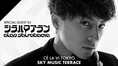 渋谷の絶景ベニューCÉ LA VI TOKYOに、EXILE、PKCZ® 所属、俳優/ダンサー/DJ/Producerとして幅広い才能を見せるAlan Shirahama (白濱亜嵐) の出演が決定!