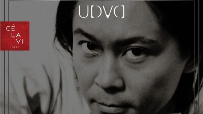 2024年9月6日 (金) 渋谷CÉ LA VI TOKYO開催、世界水準の上質なダンスミュージックにこだわる人気パーティー「UDVD」に東洋のテクノゴッドKEN ISHIIが登場！