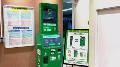 ありそうでなかった!? 外国紙幣・硬貨を電子マネーやギフト券に交換できるキオスク端末『Pocket Change (ポケットチェンジ) 』が千葉県千葉市の「ペリエ稲毛」に設置