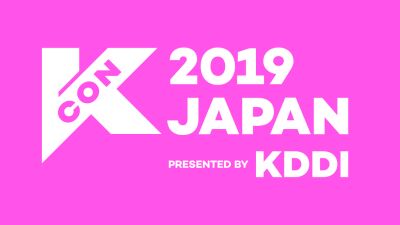 K-Cultureフェスティバル『KCON 2019 JAPAN×M COUNTDOWN 字幕版』が6月27日に放送決定