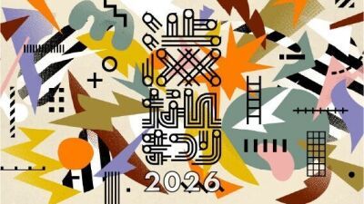 渋谷ブリッジ「渋なんまつり 2026」9月13日 (日) 「渋谷氷川神社例大祭」と連動開催ー無料人力車、暖簾・大型提灯の装飾、キッズ向けダンスパーティ、マーケット、ワークショップなど