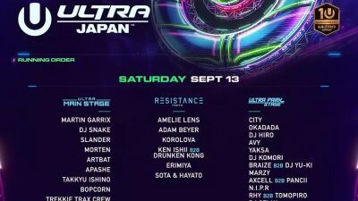 【チケット絶賛販売中】Martin Garrix、DJ Snakeら出演、日本最大級の都市型ダンスミュージックフェスティバル『ULTRA JAPAN 2025』アーティストの日割りを発表