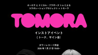 「FUJI ROCK FESTIVAL '26」初登場！ オーロラとケミカル・ブラザーズのトムによるプロジェクトTOMORA (トモーラ)、7月27日(月) タワレコ渋谷店でサイン会開催