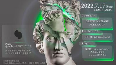 CBD/CBNが無料でテイスティングできる「CBD TECHNO 2022」原宿Sankeys PENTHOUSEで7月17日（日）無料開催！ DAITO MANABE、PARKGOLFらが出演