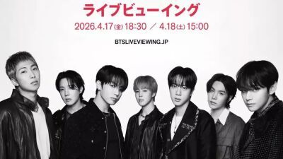 BTS、待望の7年ぶりの日本公演『BTS WORLD TOUR 'ARIRANG' IN JAPAN』の4Kライブ生配信が2026年4月17日 (金)、18日 (土) に開催決定