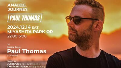 2024年12月14日 (土) 渋谷OR TOKYOで開催の「Analog Journey」にプログレッシヴシーンのトップDJ、Paul Thomas (ポール・トーマス) が来日出演