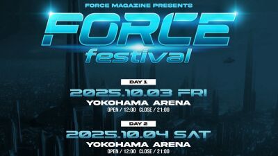ラッパー/起業家YZERR (BAD HOP) が手掛けるヒップホップメディア「FORCE MAGAZINE」によるヒップホップフェス『FORCE Festival』10月に横浜アリーナで開催