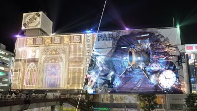 来年2月に閉店予定の千葉県・津田沼PARCOのＡ館壁面全体に、クリスマスの津田沼を彩る巨大プロジェクションマッピングが登場！12月2日 (金) 、3日 (土) 開催
