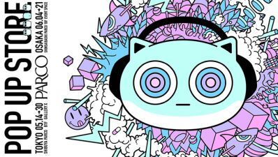 世界中のビッグEDMアーティストの中にもファンが多い、宇宙ハムスター四兄弟『BLUE HAMHAM（ブルーハムハム）』ポップアップイベントが東京・大阪にて開催決定！
